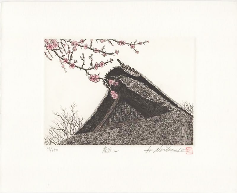 Hiroto Norikane (B. - 1949): Spring Is Coming: Artist/Title: Hiroto Norikane (B. - 1949): Spring Is Coming Date: 2010 Medium:Etching Edition:Limited Edition 37/150 Size:The print image measures 4 3/8 X 6 inches plus margins Condition:The print is