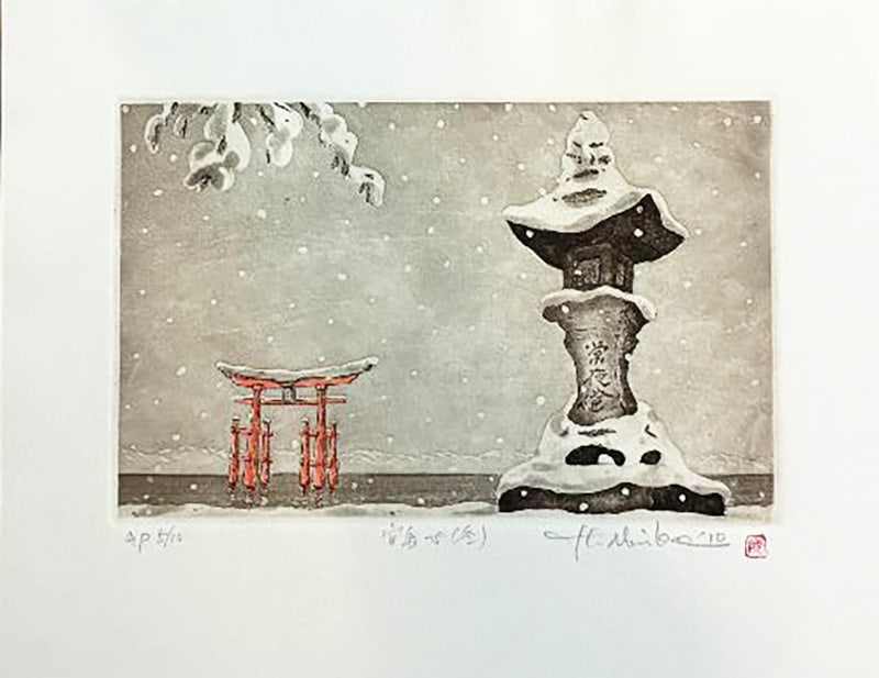 Hiroto Norikane (B. - 1949): Winter: Artist/Title: Hiroto Norikane (B. - 1949): Winter Date: 2010 Medium:Etching Edition:A.P. (Artist Proof) 5/10 Size:The print image measures 5 3/8 X 8 1/4 inches plus margins Condition:The print is in e