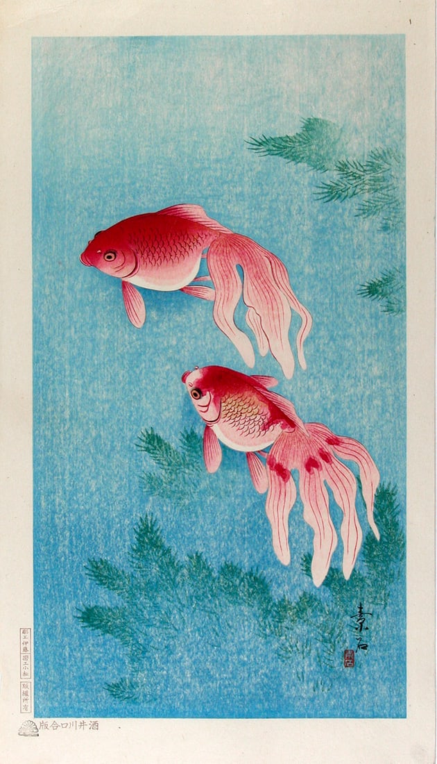 SOSEKI, Komori (fl. 1920s-30s): Two Goldfish (1 of 1)