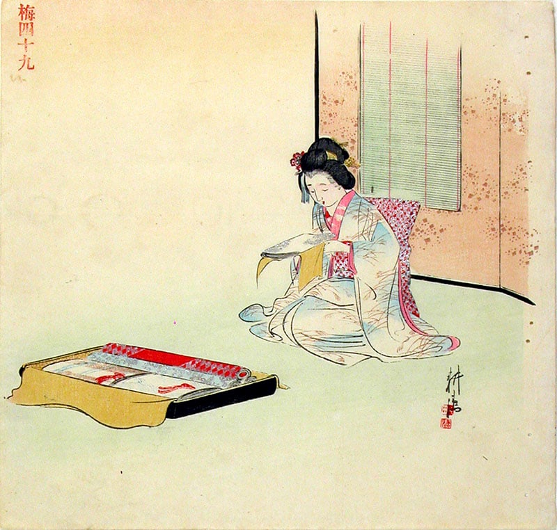 Okura KOTO (fl. 1894-1904): Young girl engaged in embroidery: Artist: Okura KOTO (fl. 1894-1904) Title:Young girl engaged in embroidery Series: From a series of fan designs. Date:c. 1900 Medium:woodblock print Size/Format:c. 9.55" x 10" Condition:Very good Reser
