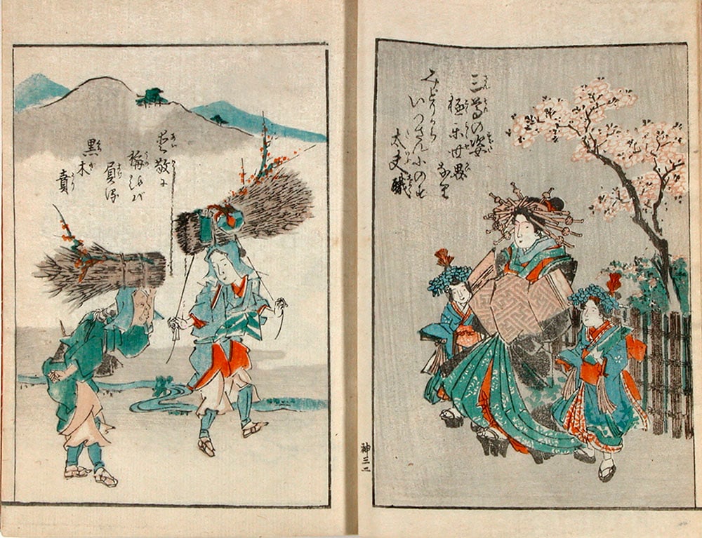 Keisai EISEN (1790-1848): Shinji ando sanpen ('Festival Lanterns - vol. III) - 4