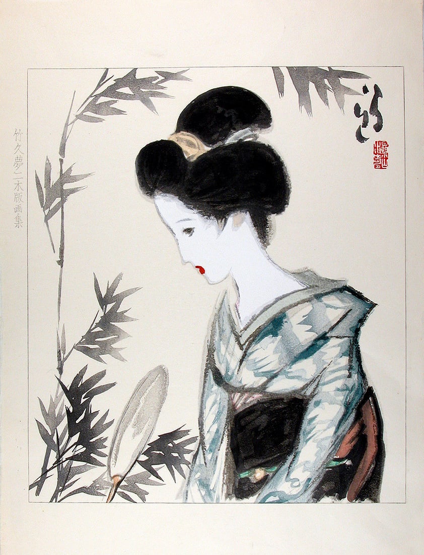 YUMEJI, Takehisa (1884-1934): Evening Cool: Artist: YUMEJI, Takehisa (1884-1934) Title:Evening Cool Series: A Collection of Yumeji's Pictures in Woodblock Prints Date:1910s (the original design) / 1970s (the woodblock print = FIRST edition!)