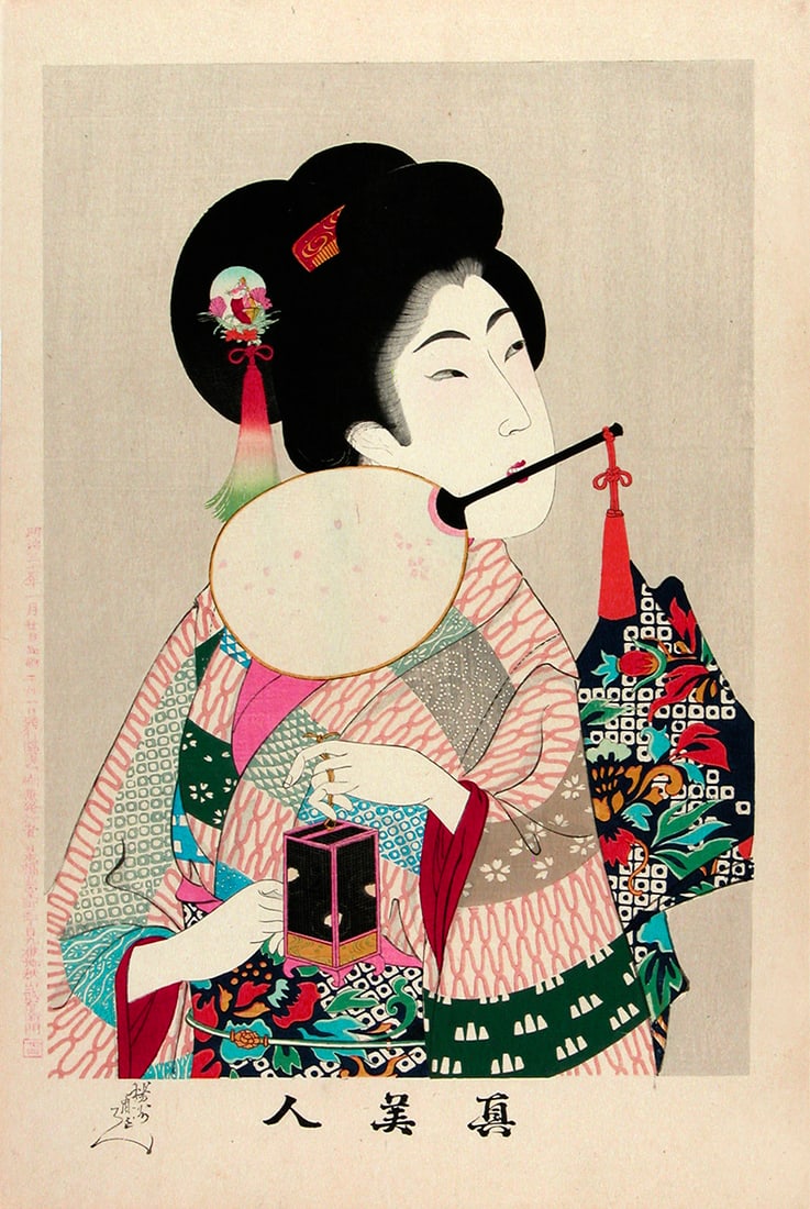 Toyohara CHIKANOBU (1838-1912): Young woman with fan and small cage.: Artist: Toyohara CHIKANOBU (1838-1912) Title:Young woman with fan and small cage. Series: True Beauties ('Shin bijin') Publisher:Akiyama Buemon Date:1897 Medium:Woodblock print Size/Format:oban