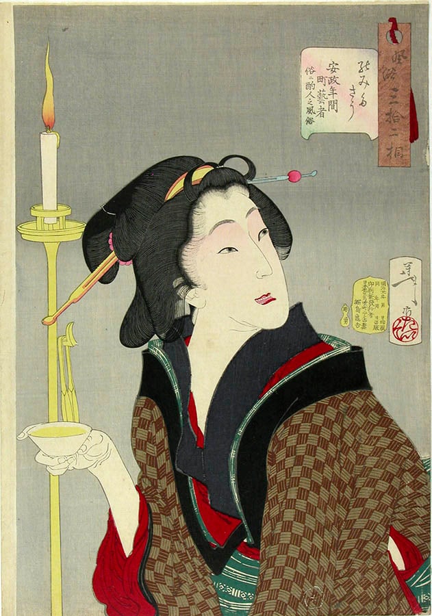 Tsukioka YOSHITOSHI (1839-92): Looking as if she wants a drink: the appearance of a town geisha of (1 of 2)