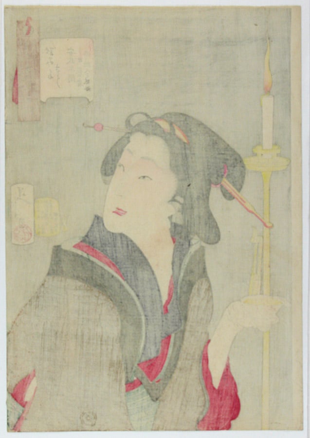 Tsukioka YOSHITOSHI (1839-92): Looking as if she wants a drink: the appearance of a town geisha of - 2