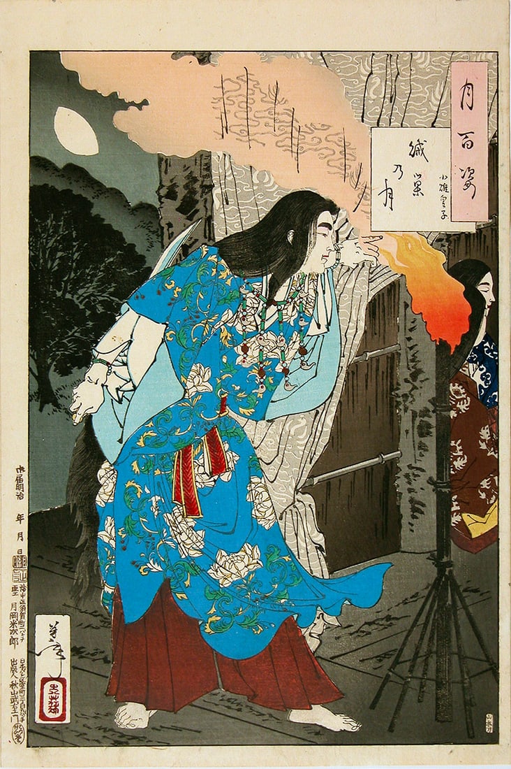 Tsukioka YOSHITOSHI (1839-92): Moon of the Enemy's Lair - Little Prince Usu (1 of 1)