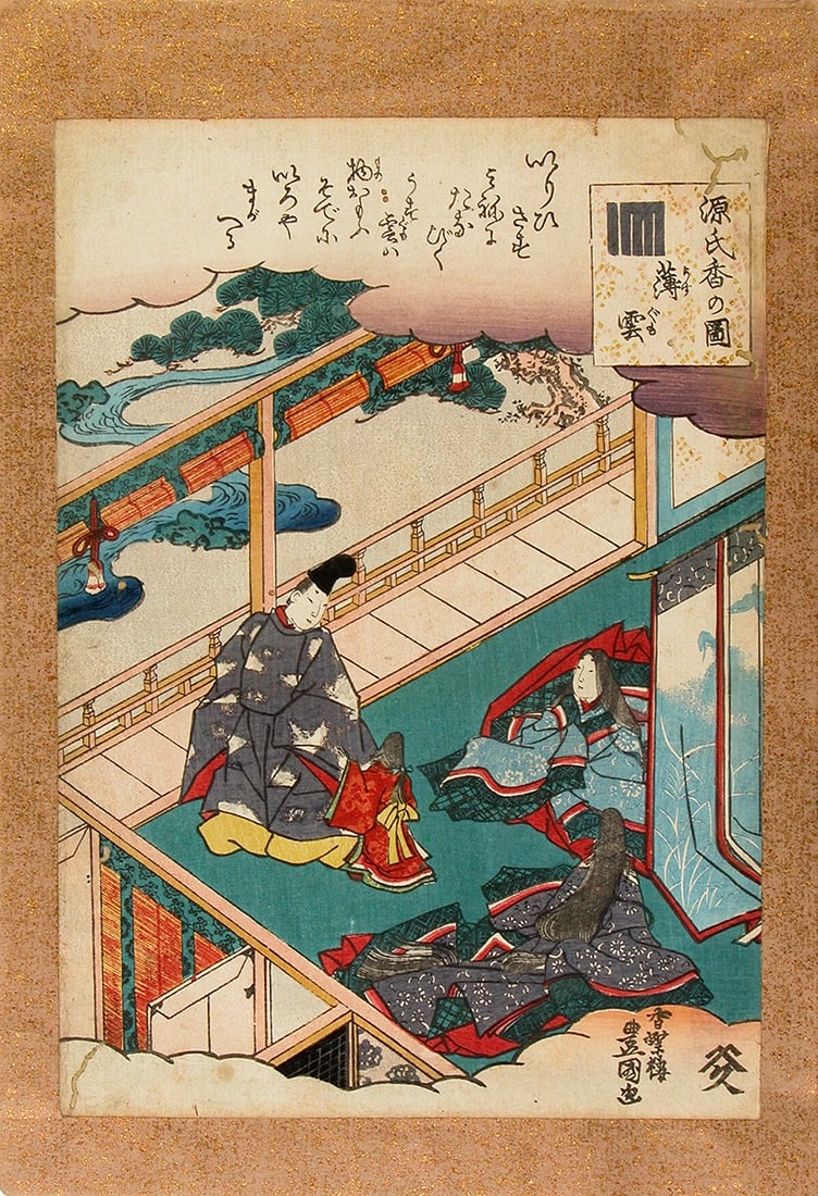 Utagawa Kunisada I (1786-1865): Chapter 19: Usugumo ('Wisps of Cloud') (1 of 1)