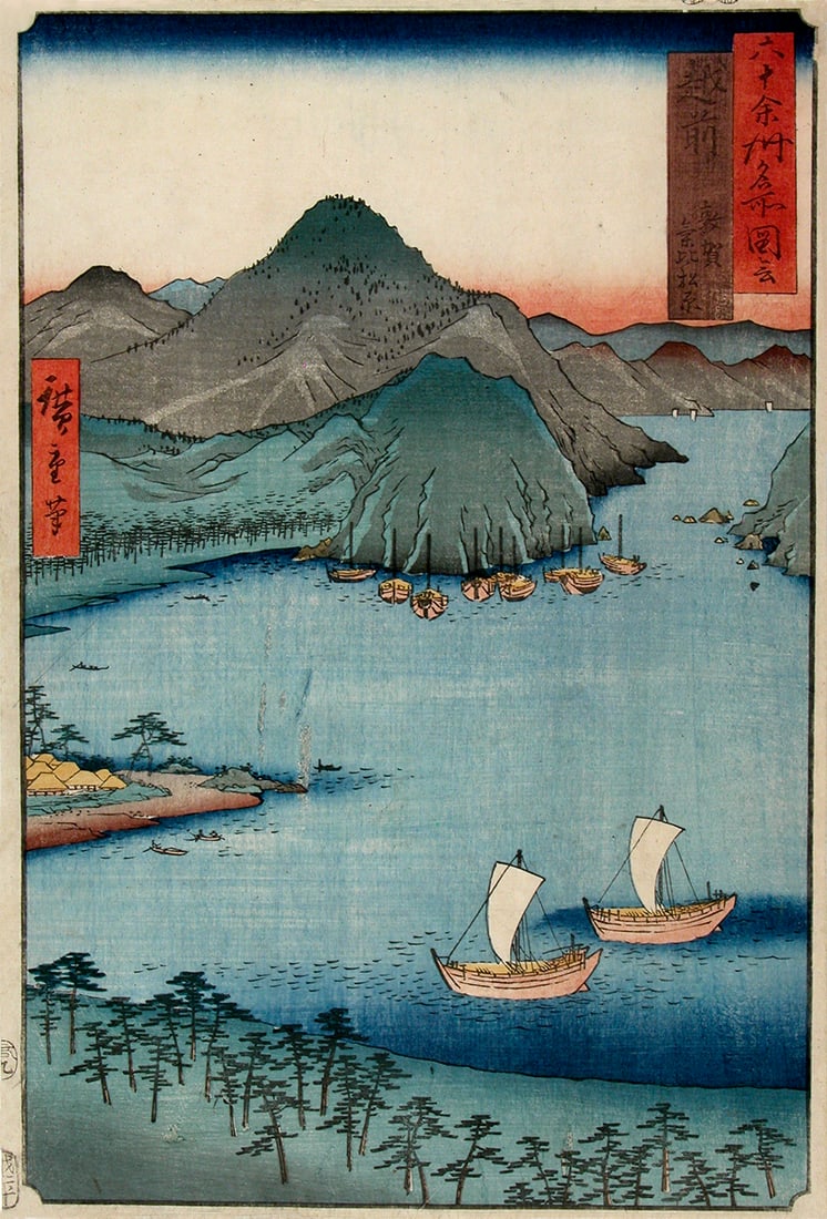 Utagawa HIROSHIGE (1797-1858): Pine Groves at Kehi, Turuga - Echizen Province (1 of 1)