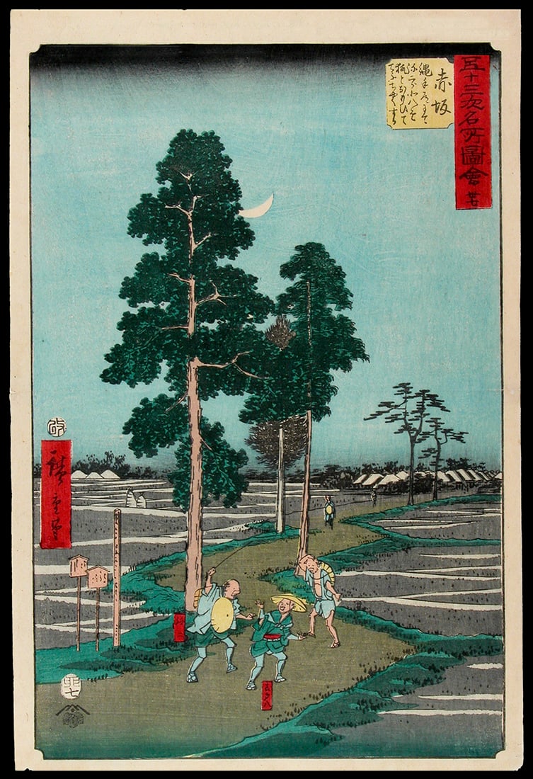 Utagawa HIROSHIGE (1797-1858): Station no. 37: Akasaka (1 of 1)