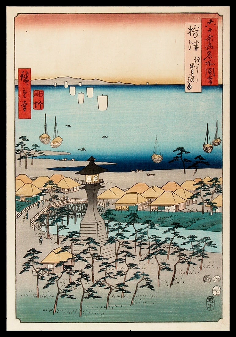 Utagawa HIROSHIGE (1797-1858): Idemi Beach at Sumiyoshi, Settsu province (1 of 1)