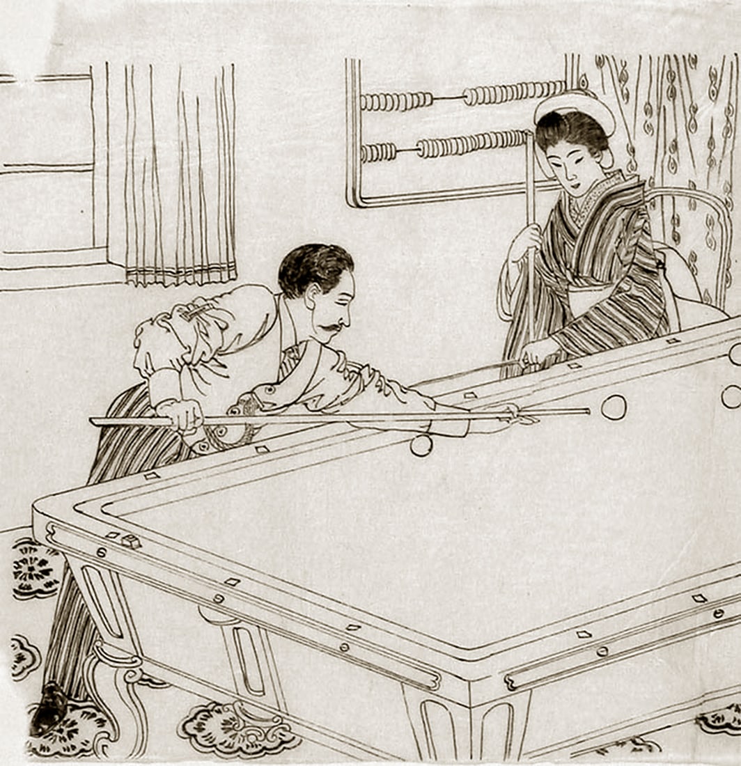 Toshikata, Mizuno (fl. 1866-1908): Western influence on Japanese lifestyle - 2