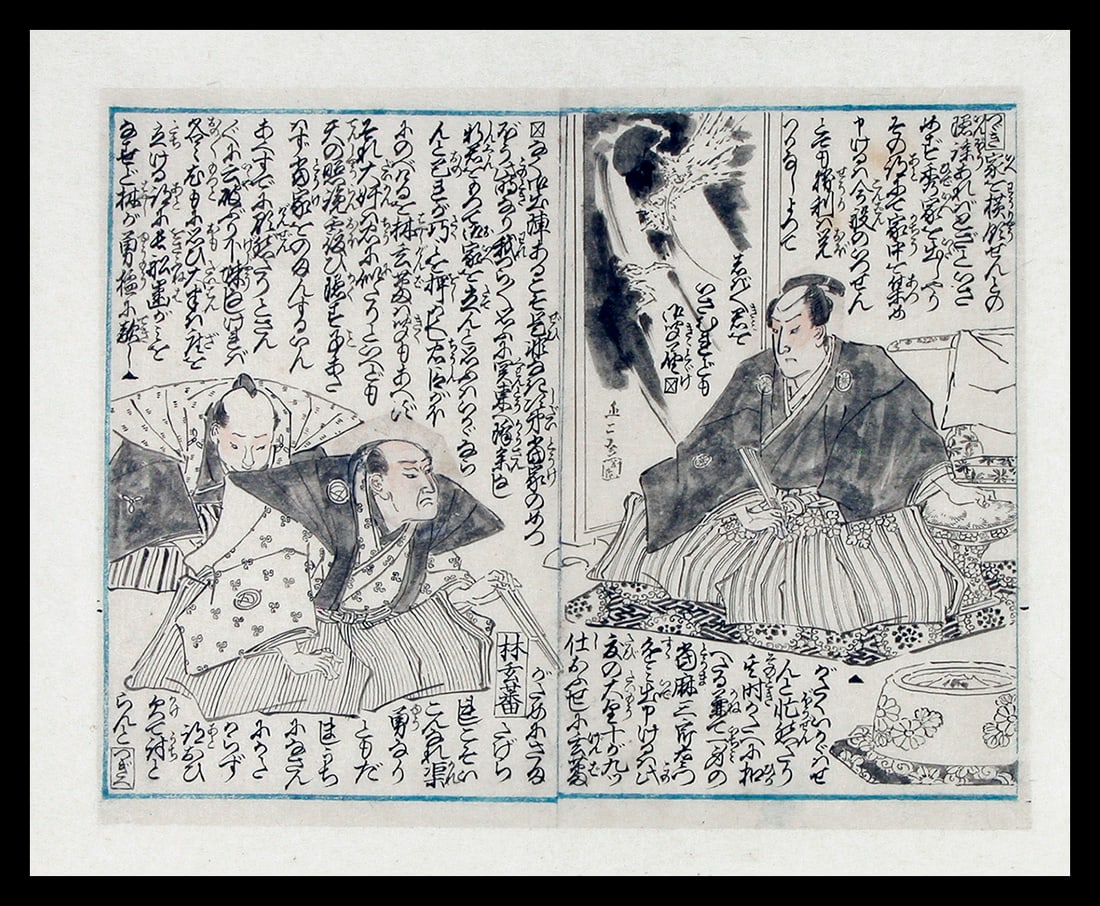 (attr. to) YOSHIIKU, Utagawa ( 1833-1904): Ten finished preparatory drawings of a late 16th century - 2