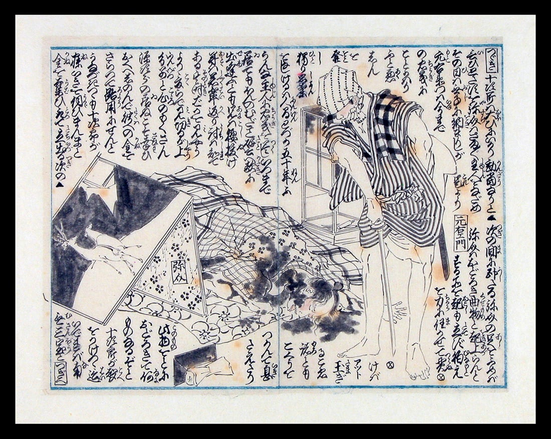 (attr. to) YOSHIIKU, Utagawa ( 1833-1904): Ten finished preparatory drawings of a late 16th century - 4
