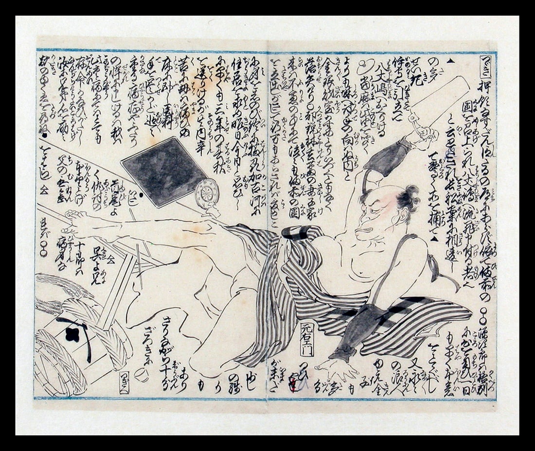 (attr. to) YOSHIIKU, Utagawa ( 1833-1904): Ten finished preparatory drawings of a late 16th century - 5