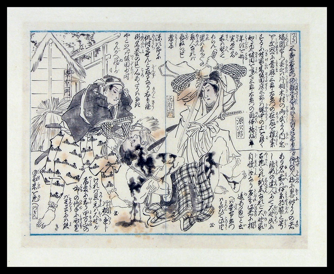 (attr. to) YOSHIIKU, Utagawa ( 1833-1904): Ten finished preparatory drawings of a late 16th century - 6