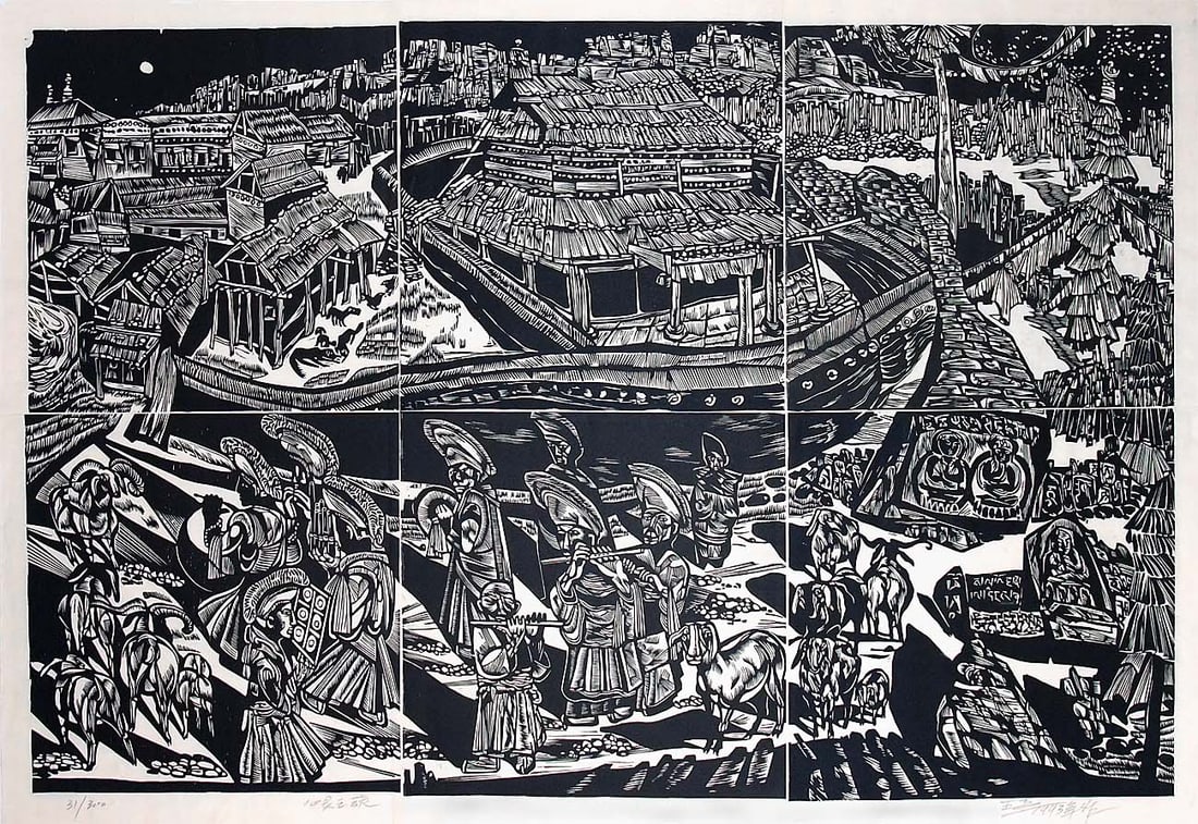 Wang Bing (b.1961): Spiritual Journey (1 of 1)