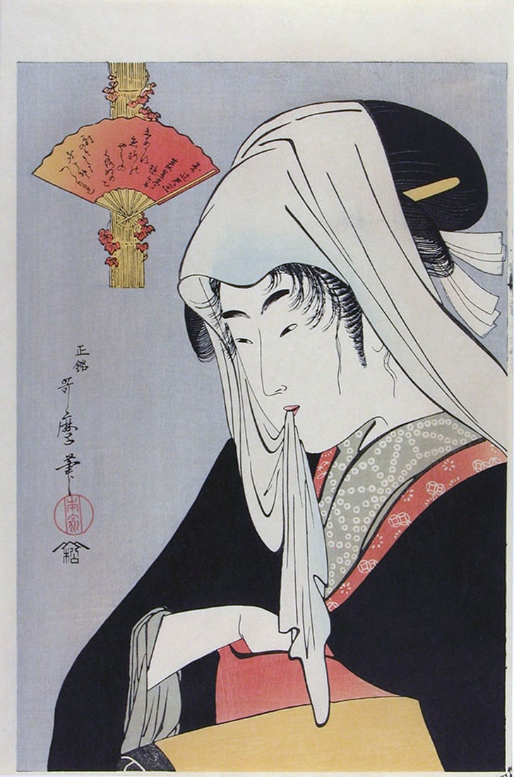 UTAMARO, Kitagawa (1750-1806): Love for a Street-walker (1 of 1)