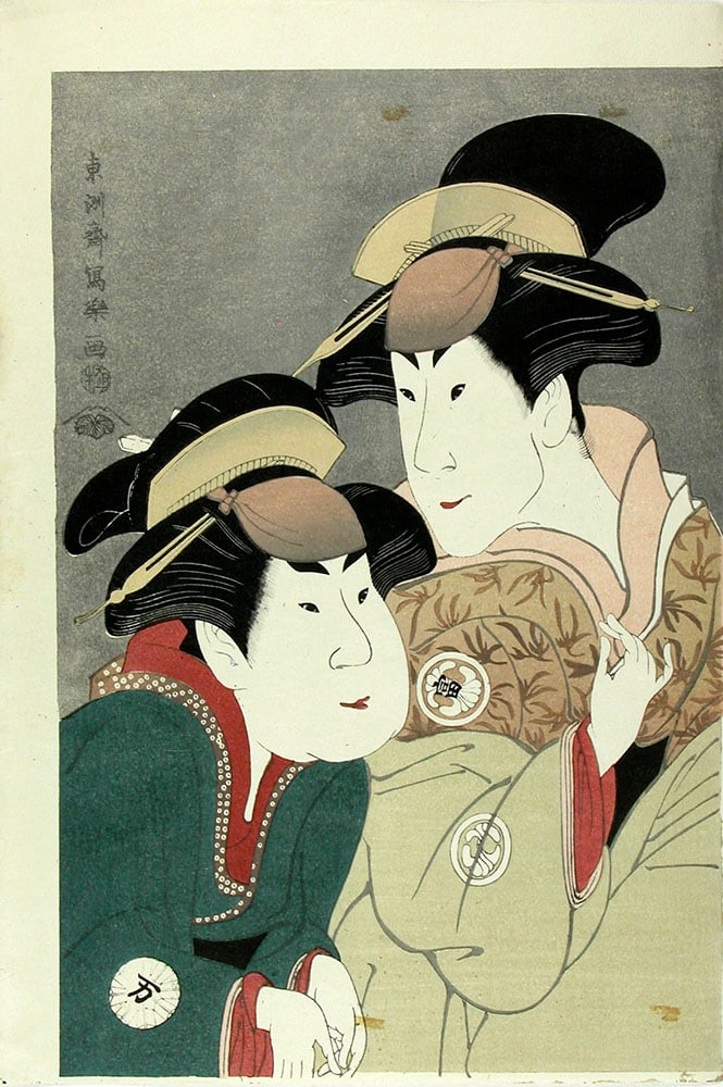 Toshusai SHARAKU: The actors Segawa Tomisaburo II as Yadorigi and Nakamura Manyo as a maid-servant: Artist: Toshusai SHARAKU Title:The actors Segawa Tomisaburo II as Yadorigi and Nakamura Manyo as a maid-servant Date:1794 (this a 20th century impression from recarved blocks) Medium:Woodblock print