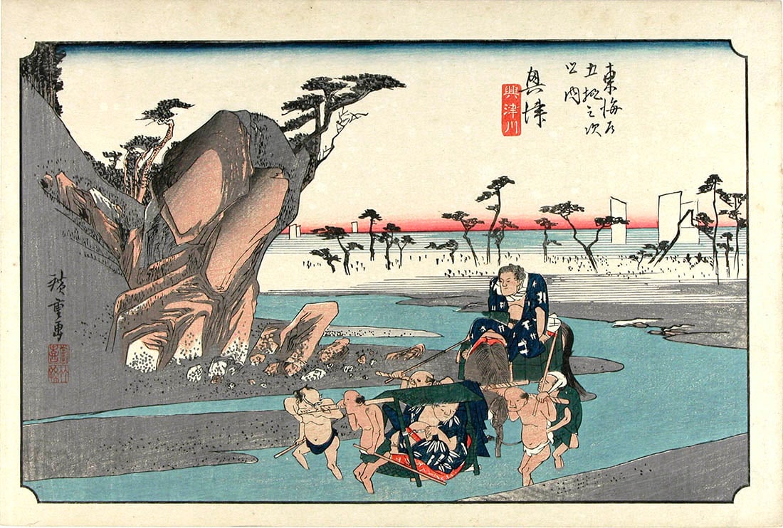 Utagawa HIROSHIGE I (after): Tokaido station 17: Okitsu, Okitsu River: Artist: Utagawa HIROSHIGE I (after) Title:Tokaido station 17: Okitsu, Okitsu River Series: Fifty-three stations of the Tokaido Publisher:Hoeido Date:1834 (the original edition; this impression is
