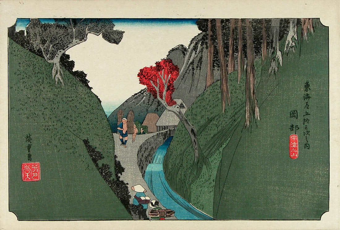 Utagawa HIROSHIGE I (after): Tokaido station 21: Okabe, Utsu Mountain: Artist: Utagawa HIROSHIGE I (after) Title:Tokaido station 21: Okabe, Utsu Mountain Series: Fifty-three stations of the Tokaido Publisher:Hoeido Date:1834 (the original edition; this impression is