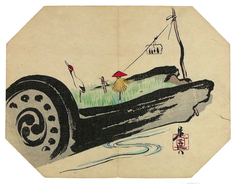 Shibata ZESHIN (1907-91): Decorated bark of tree - an octogonal fan print: Artist: Shibata ZESHIN (1907-91) Title:Decorated bark of tree - an octogonal fan print Date:c. 1870 (this impression) Medium:Woodblock print Size/Format:c. 9 x 11.5 inches Description:Print from a