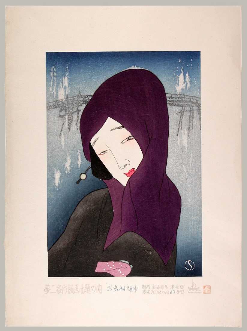YUMEJI, Takehisa (1884-1934): Okoso Hood ('Okoso zukin') (1 of 1)