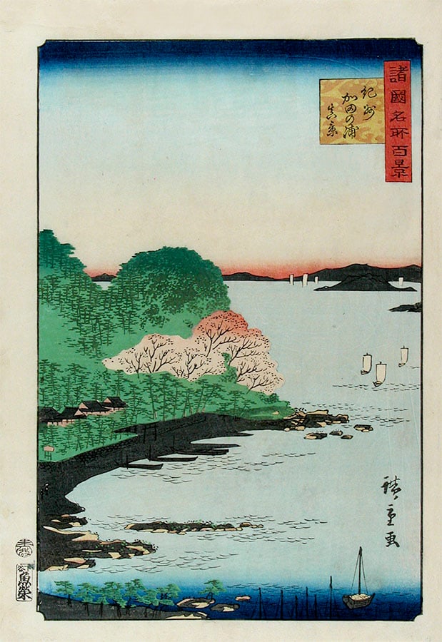 Utagawa HIROSHIGE II (1829-1869): Kata Bay, Kishu (Kii) Province (1 of 1)