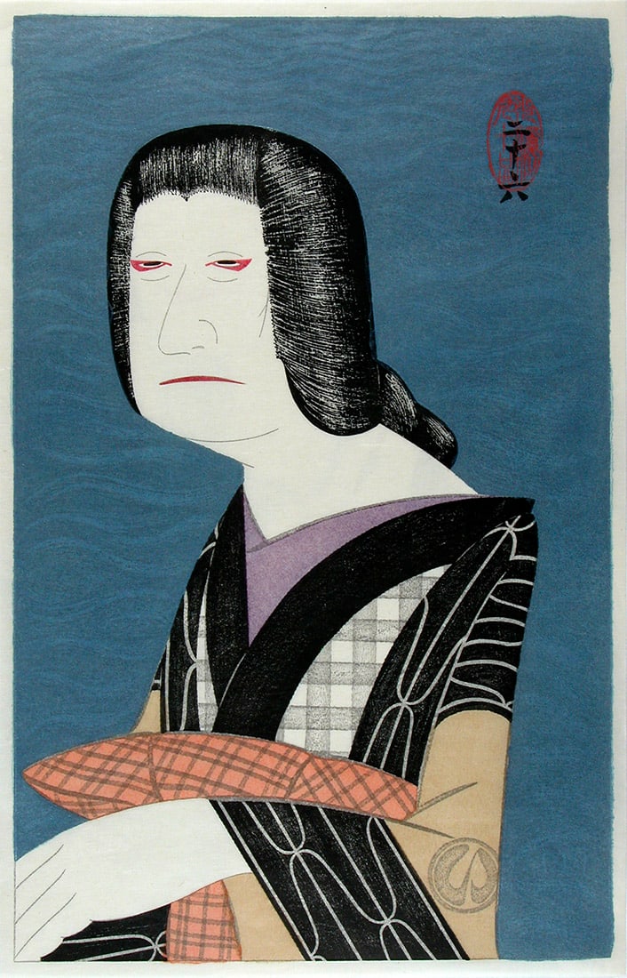 Tsuru-ya KOKEI (b. 1946): The actor Sawamura Sojuro IX as the ferry woman Oshizu in 'Hokaibo'. (1 of 1)