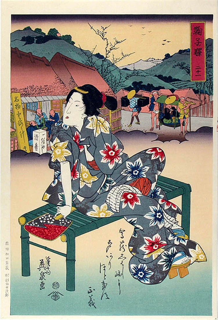 Ikeda EISEN: Mariko, station no. 21 on the Tokaido road: Artist: Ikeda EISEN Title:Mariko, station no. 21 on the Tokaido road Series: Fifty-three stations of the Tokaido, each with a beautiful woman' (Bijin Tokaido) Date:1855-42 (the original edition; this