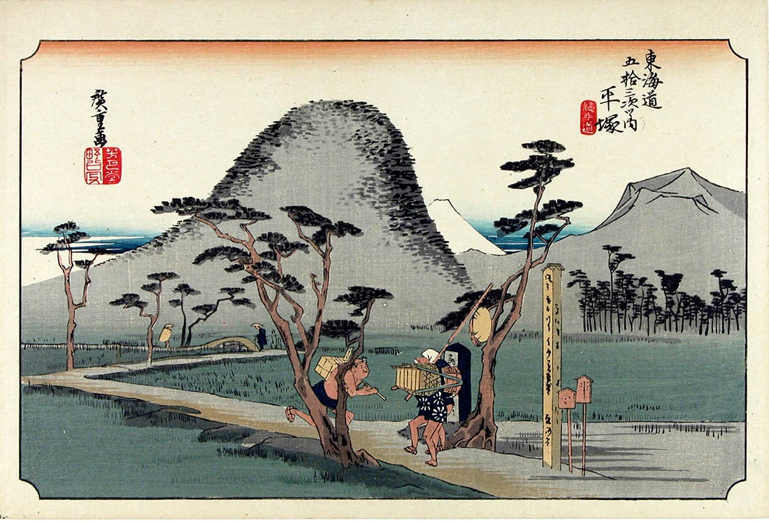 Utagawa HIROSHIGE I (after): Tokaido station 7: Hiratsuka, Nawate Road: Artist: Utagawa HIROSHIGE I (after) Title:Tokaido station 7: Hiratsuka, Nawate Road Series: Fifty-three stations of the Tokaido Publisher:Hoeido Date:1834 (the original edition; this impression is