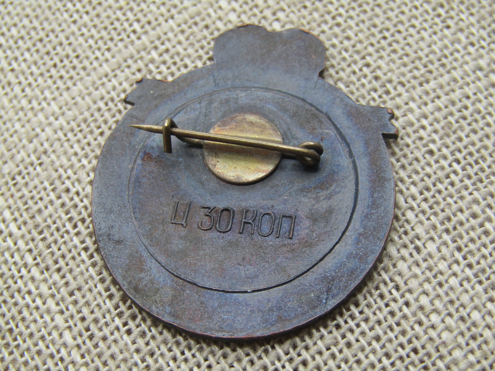 Vintage Copper Bent Rose Medal/Brooch, Believe Polish, 1930's-1940's - 4