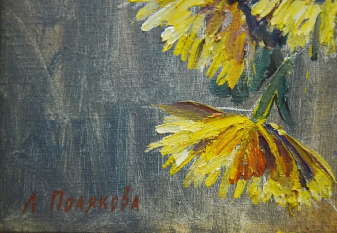 Oil painting Chrysanthemums Polyakova Lyudmila Valentinovna - 10