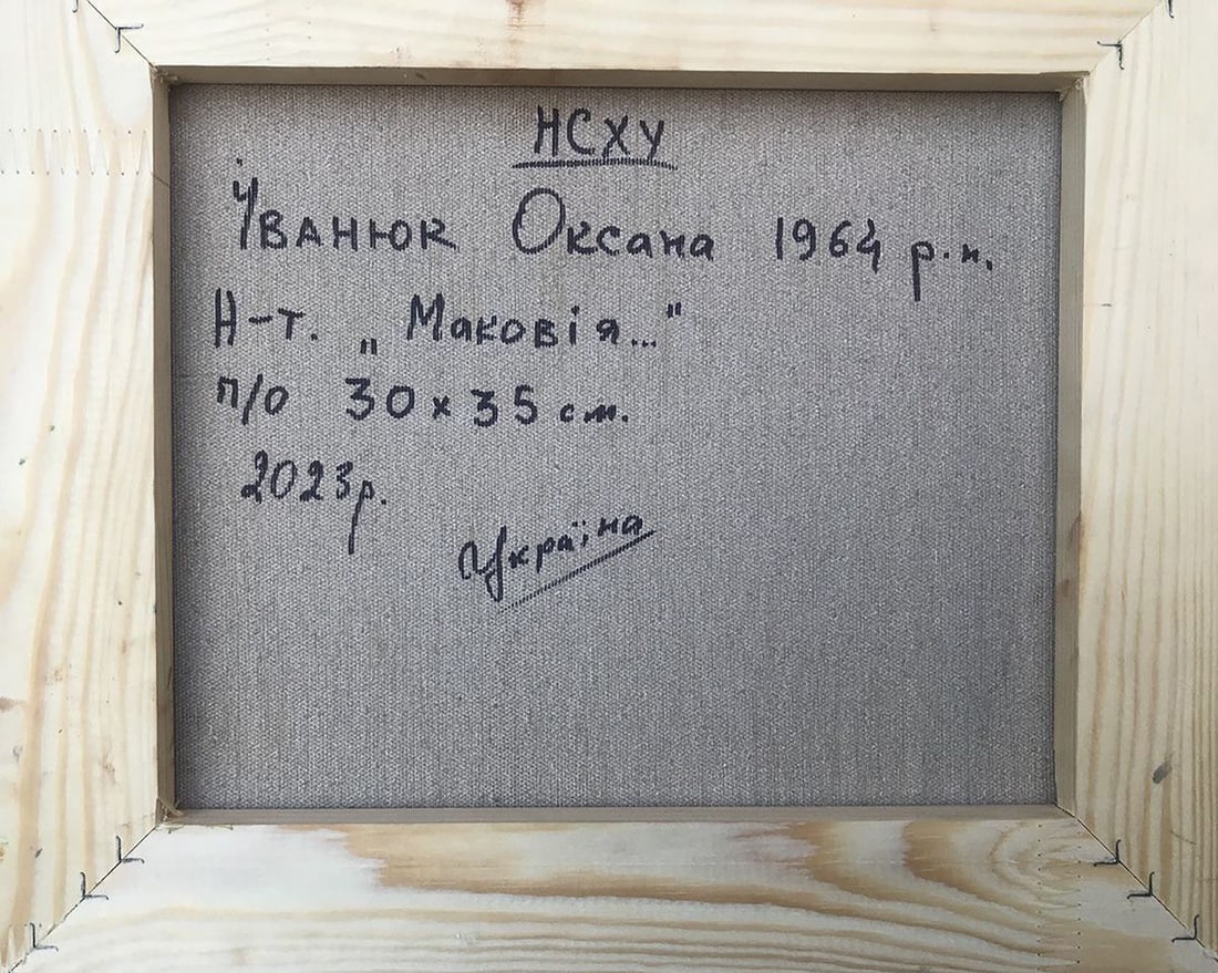 Oil painting Still life of Makovia Kalenyuk Oksana - 4