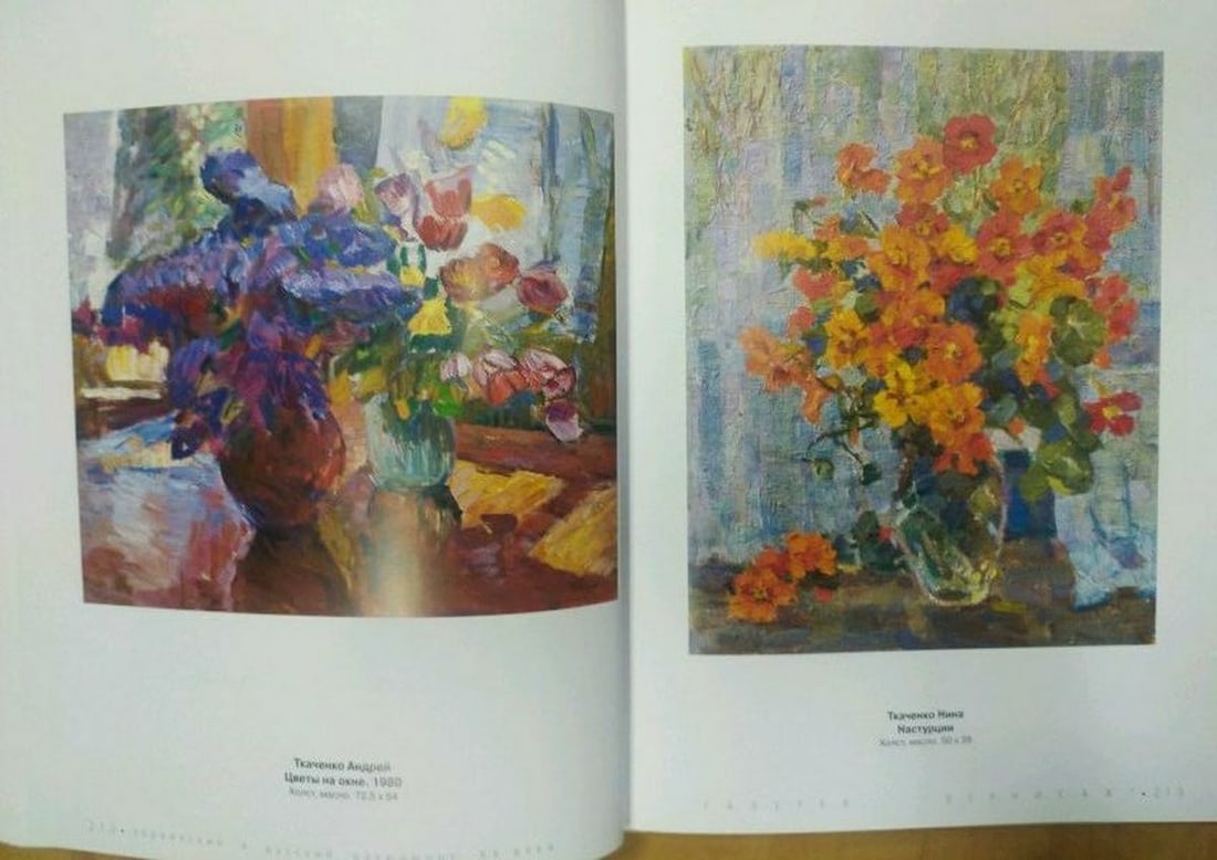 Oil painting Flowers by the window Tkachenko Andrey Zinovievich - 11