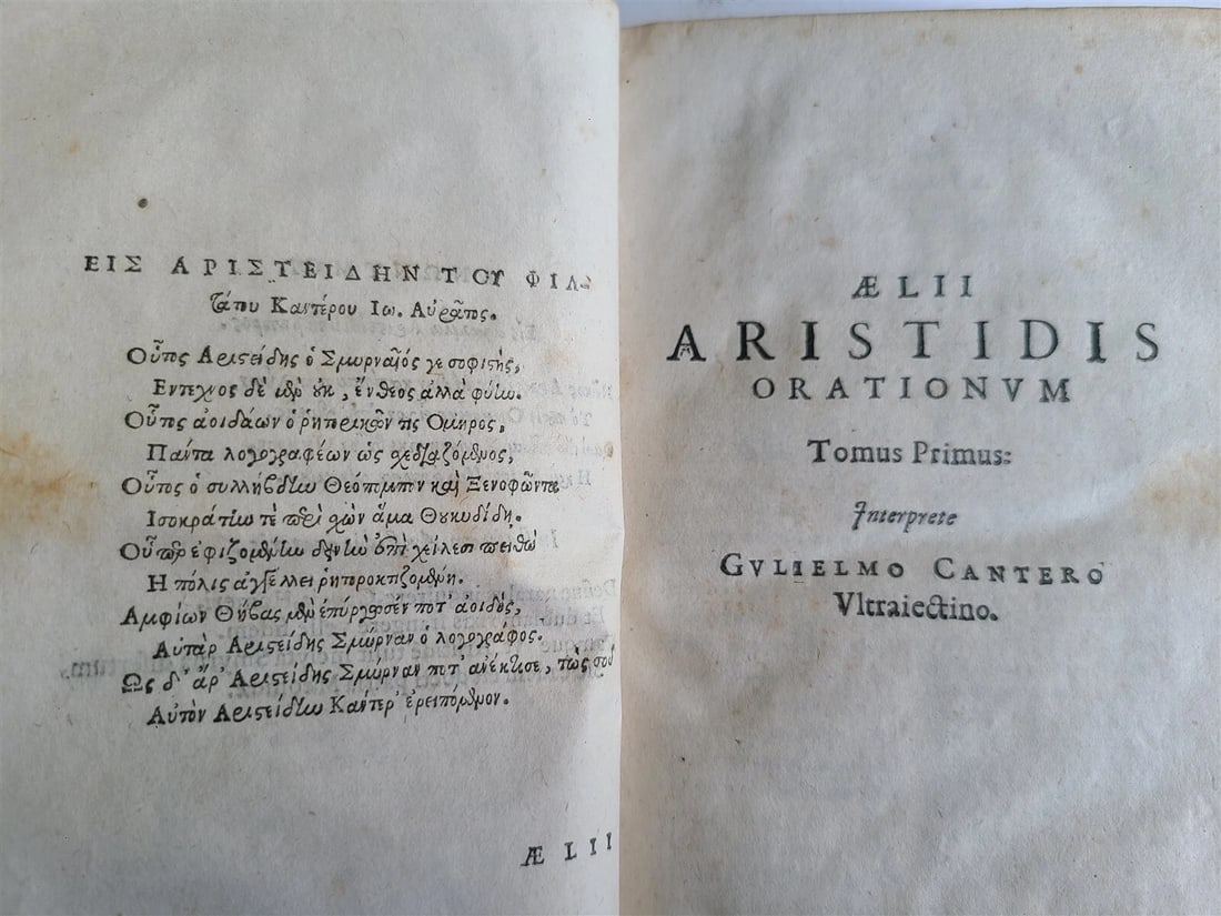 1604 AELIUS ARISTIDES 2 VOLUMES antique Adrianensis Oratoris Clarissimi RARE - 9