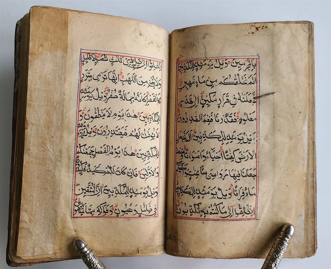 QURAN SURAHS 19th CENTURY ARABIC ISLAMIC RELIGIOUS MANUSCRIPT antique KORAN - 10