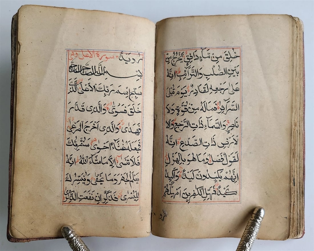 QURAN SURAHS 19th CENTURY ARABIC ISLAMIC RELIGIOUS MANUSCRIPT antique KORAN - 11