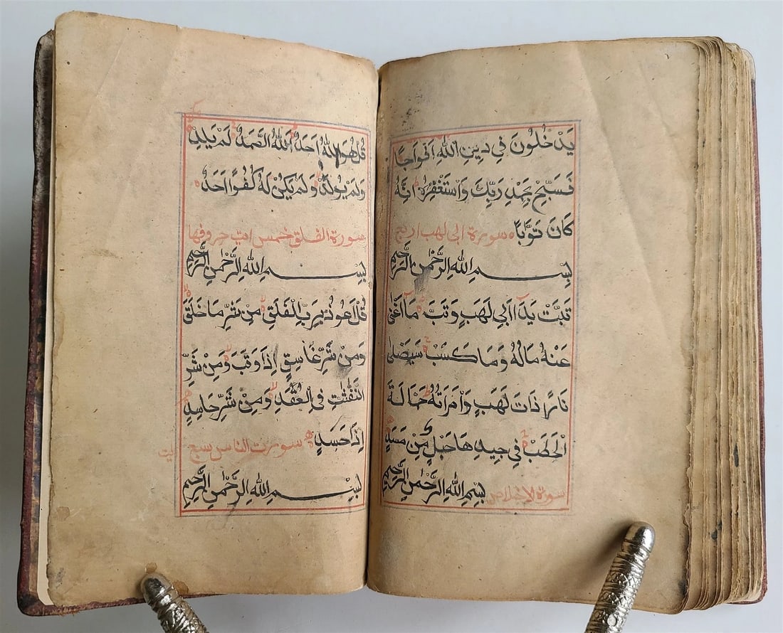 QURAN SURAHS 19th CENTURY ARABIC ISLAMIC RELIGIOUS MANUSCRIPT antique KORAN - 12