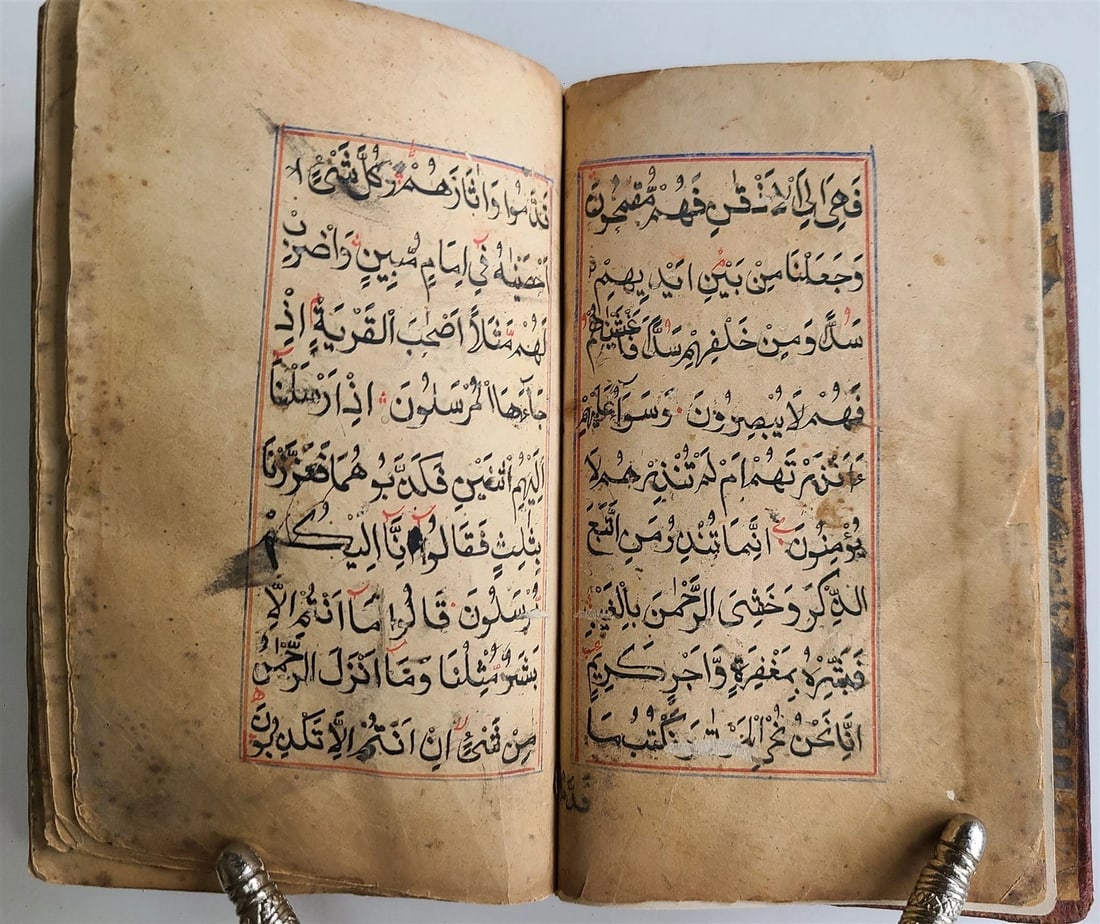 QURAN SURAHS 19th CENTURY ARABIC ISLAMIC RELIGIOUS MANUSCRIPT antique KORAN - 4