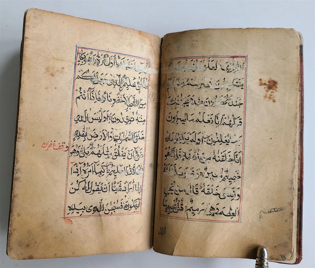 QURAN SURAHS 19th CENTURY ARABIC ISLAMIC RELIGIOUS MANUSCRIPT antique KORAN - 5