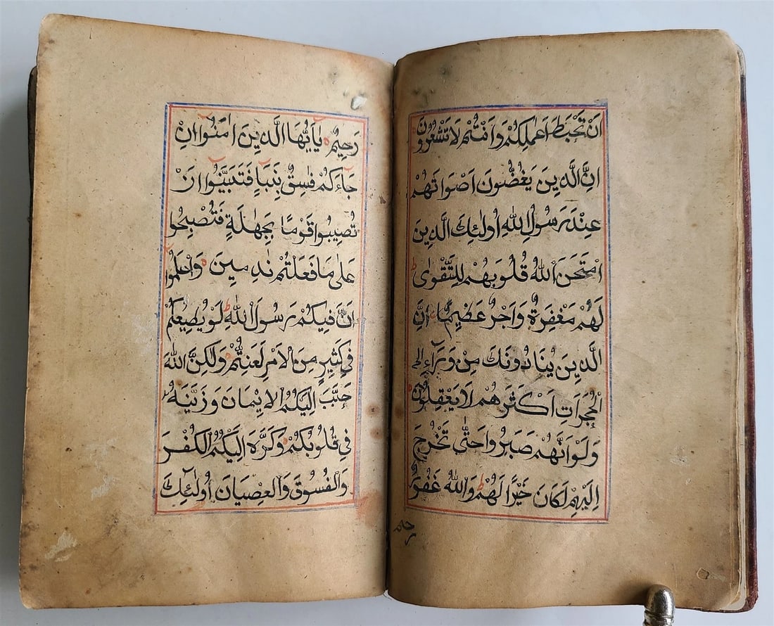 QURAN SURAHS 19th CENTURY ARABIC ISLAMIC RELIGIOUS MANUSCRIPT antique KORAN - 6