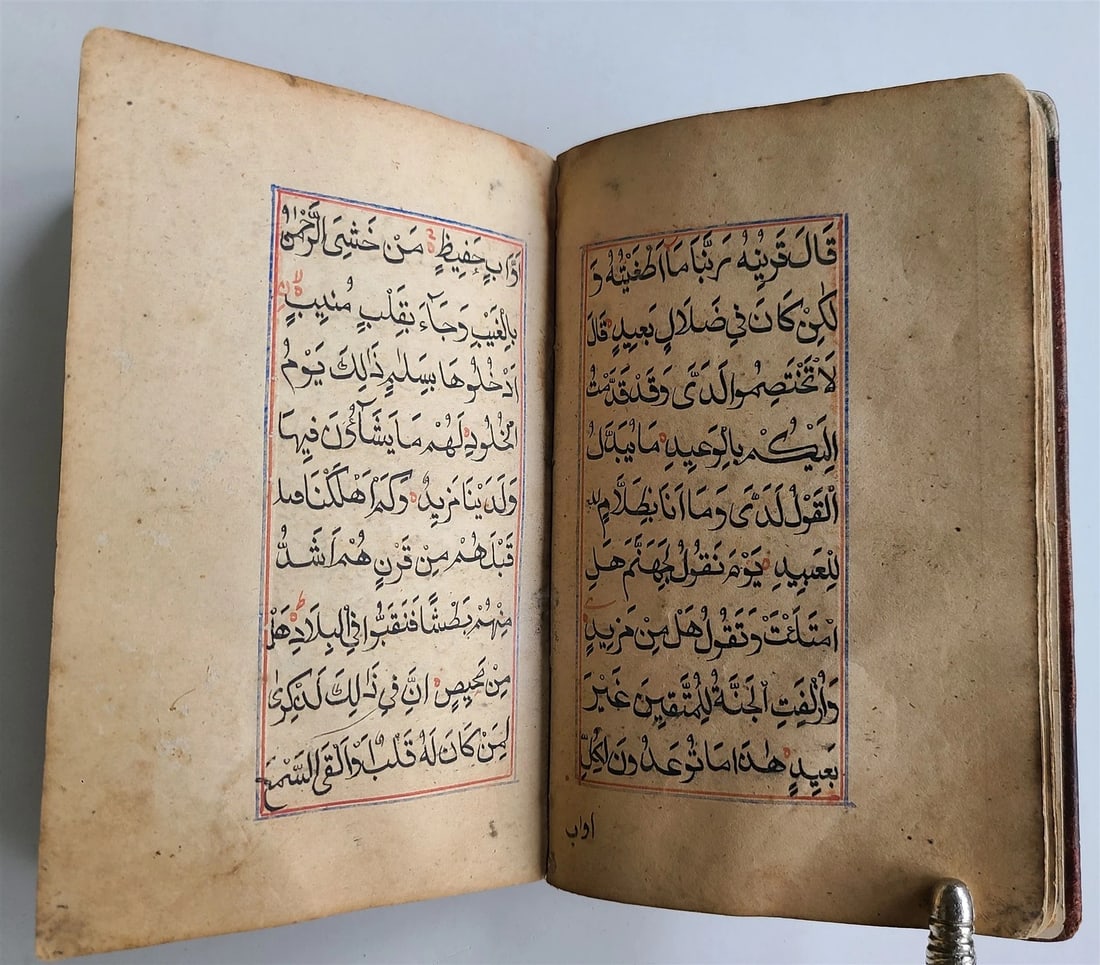 QURAN SURAHS 19th CENTURY ARABIC ISLAMIC RELIGIOUS MANUSCRIPT antique KORAN - 7