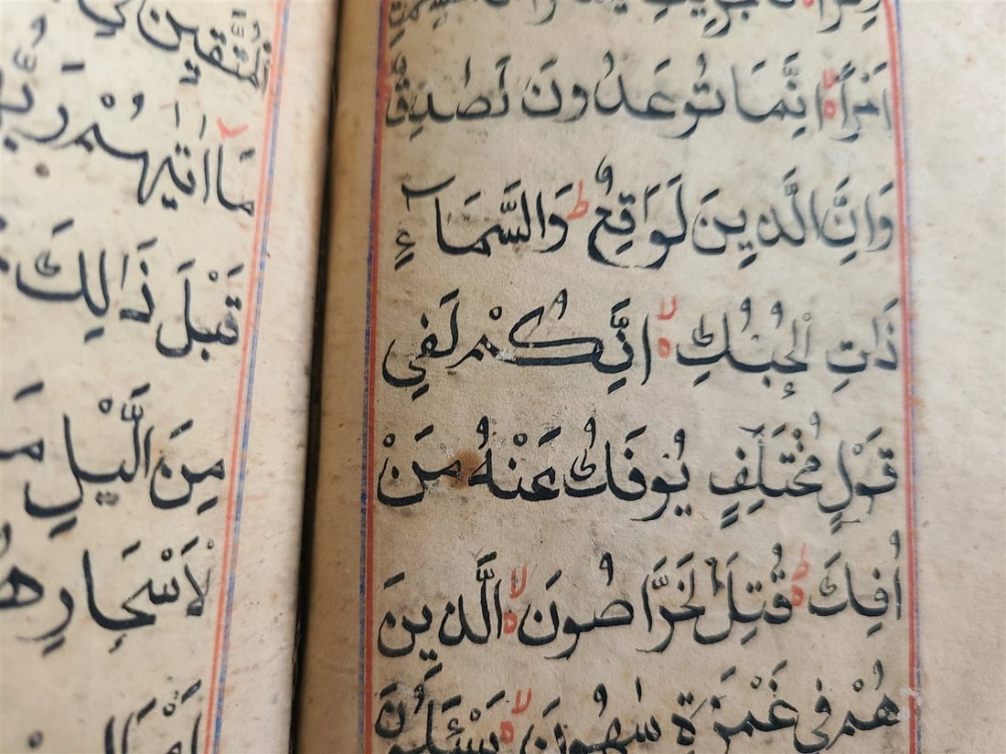 QURAN SURAHS 19th CENTURY ARABIC ISLAMIC RELIGIOUS MANUSCRIPT antique KORAN - 8