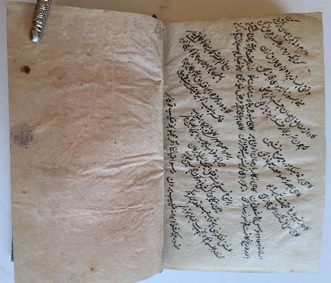 18th CENTURY ARABIC MANUSCRIPT ḤADITH antique PROPHET MUHAMMAD STATEMENTS - 11