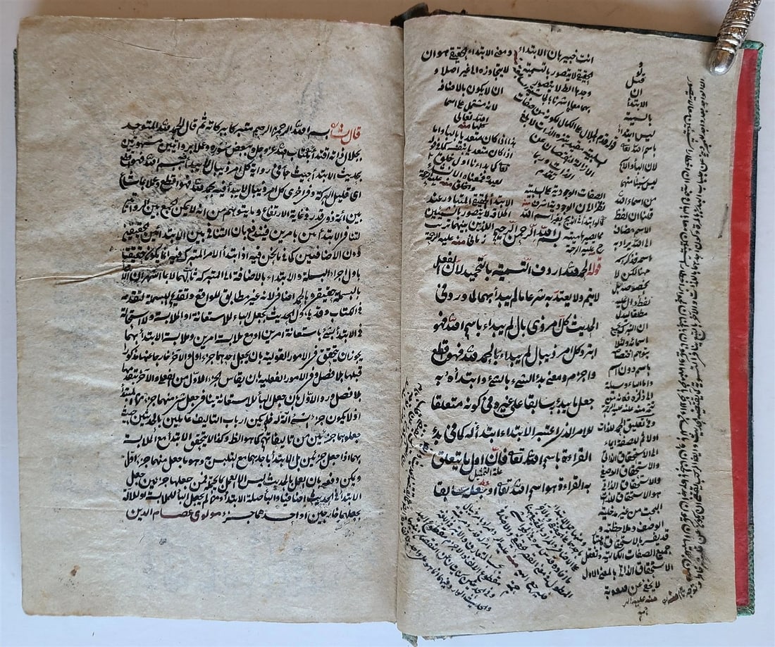 18th CENTURY ARABIC MANUSCRIPT ḤADITH antique PROPHET MUHAMMAD STATEMENTS - 3