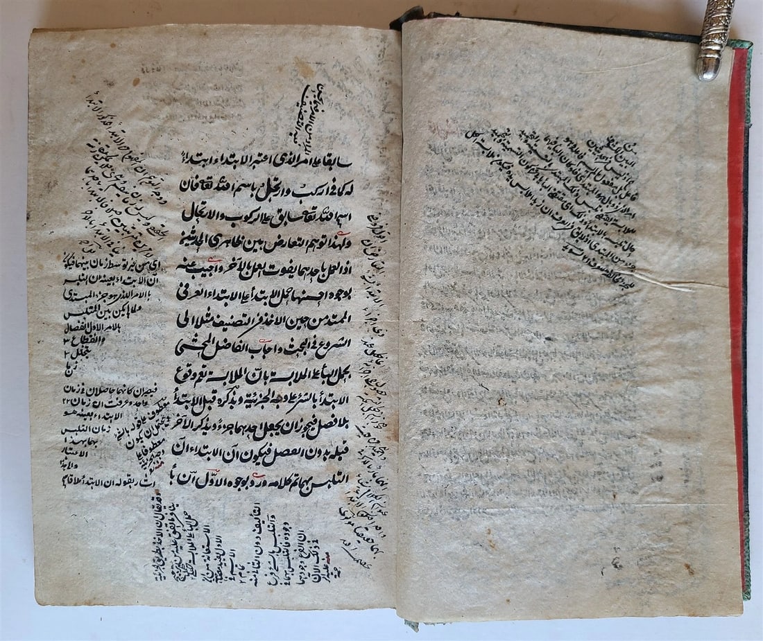 18th CENTURY ARABIC MANUSCRIPT ḤADITH antique PROPHET MUHAMMAD STATEMENTS - 4
