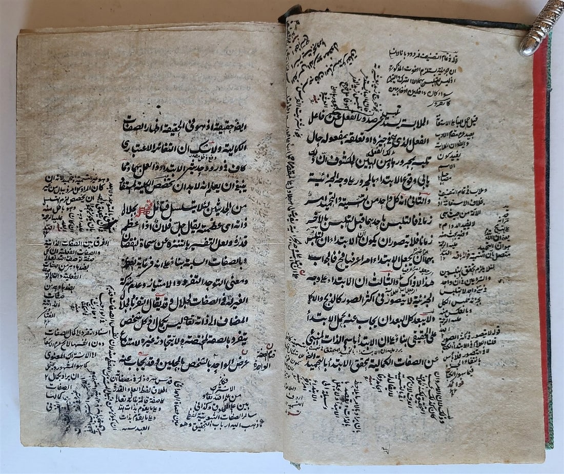 18th CENTURY ARABIC MANUSCRIPT ḤADITH antique PROPHET MUHAMMAD STATEMENTS - 5