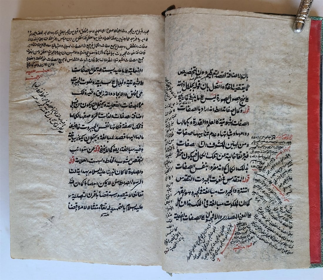 18th CENTURY ARABIC MANUSCRIPT ḤADITH antique PROPHET MUHAMMAD STATEMENTS - 6