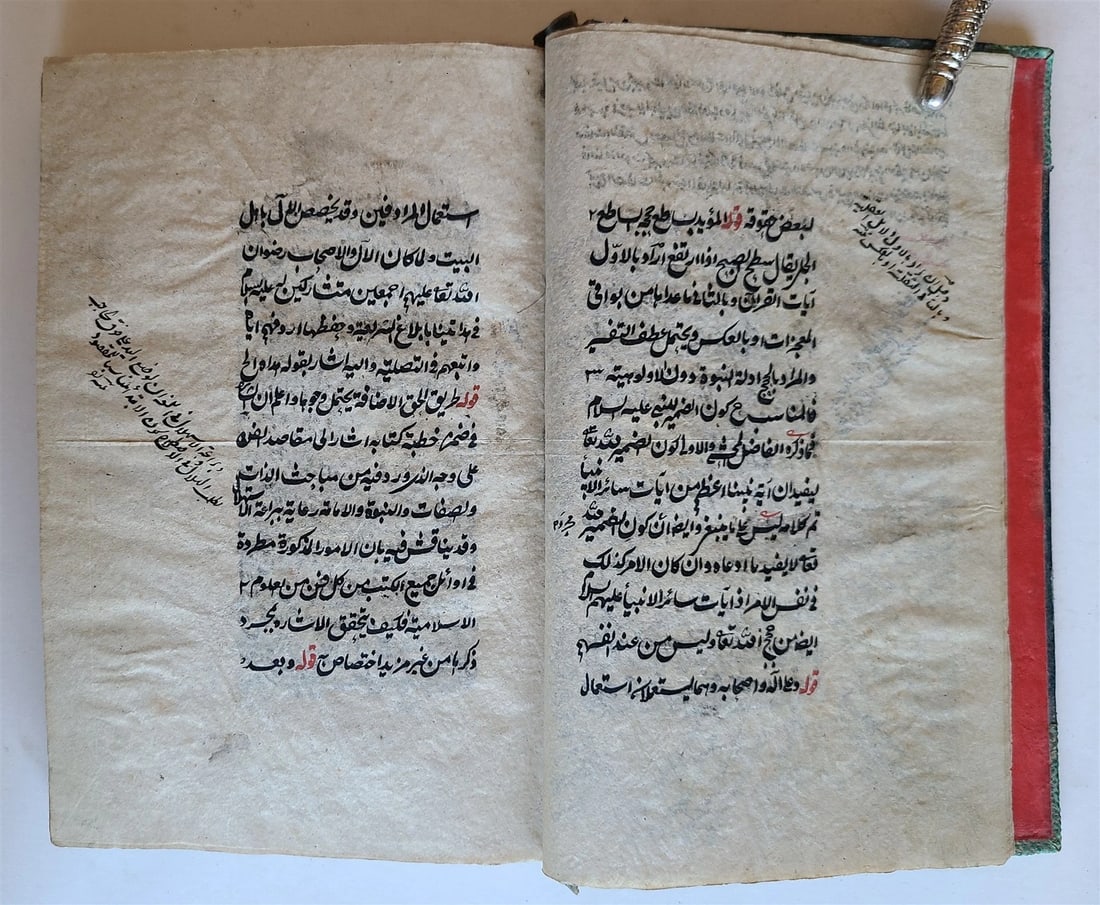 18th CENTURY ARABIC MANUSCRIPT ḤADITH antique PROPHET MUHAMMAD STATEMENTS - 7