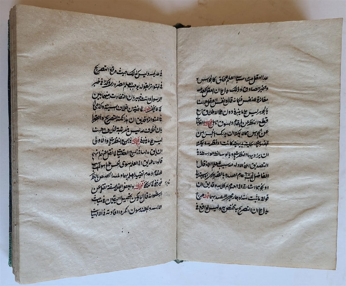 18th CENTURY ARABIC MANUSCRIPT ḤADITH antique PROPHET MUHAMMAD STATEMENTS - 8